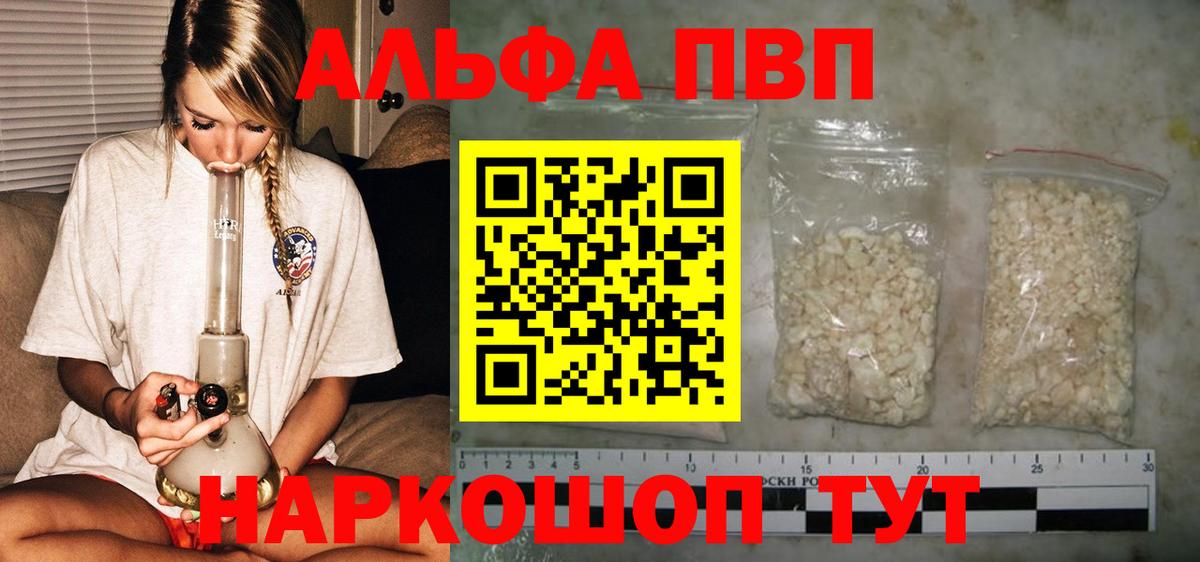 Alpha PVP СК Кировск