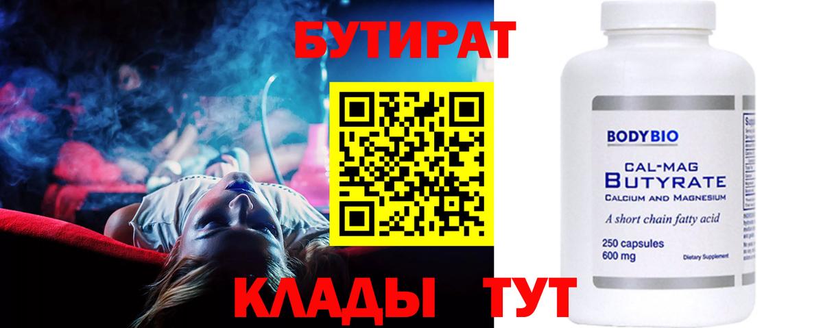 Меф МЯУ МЯУ кристаллы  КОКАИН  Кировск  ЭКСТАЗИ  Метамфетамин  Гашиш  Cocaine  Вход с VPN 