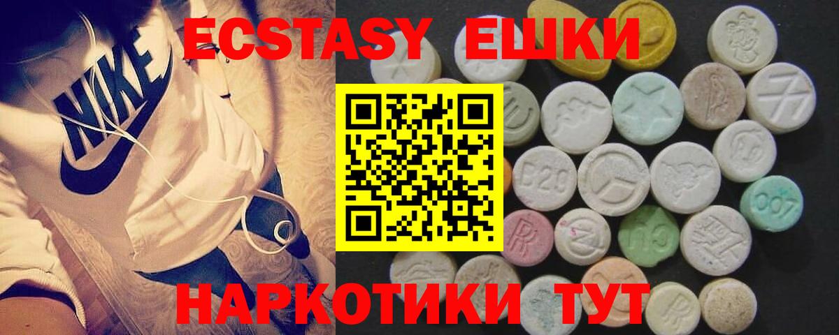 Кодеин Кировск