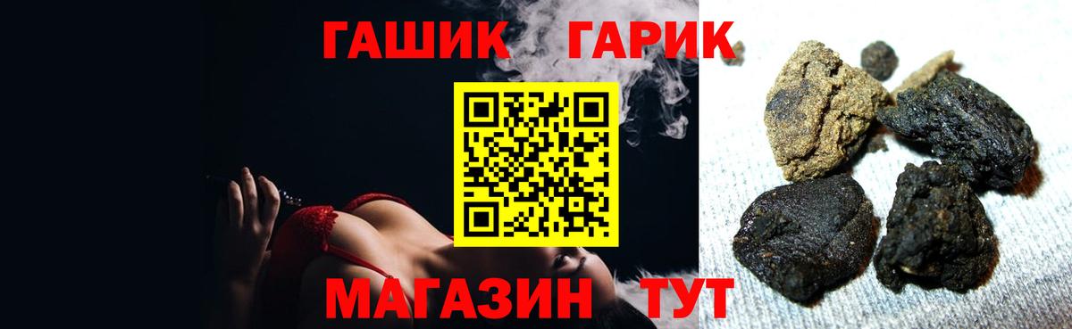 ГАШ Изолятор Кировск
