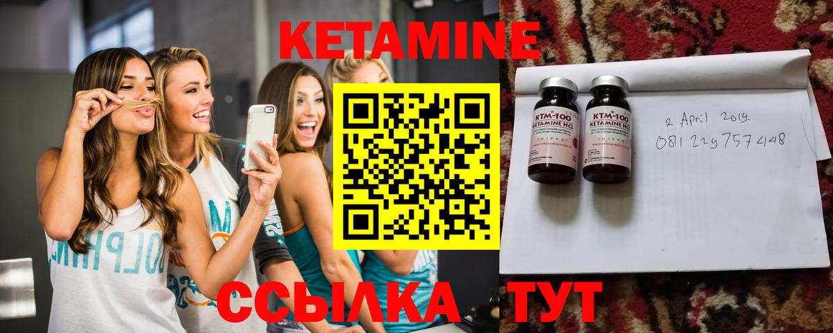 Кировск  Кетамин ketamine  Вход с VPN 