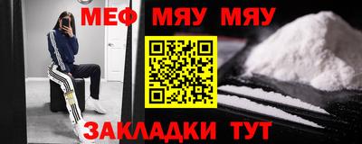 шишки Бийск