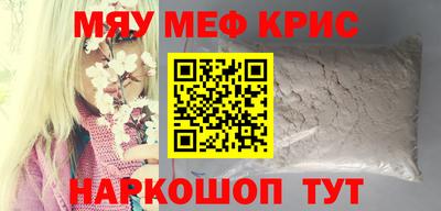ALPHA PVP Беслан