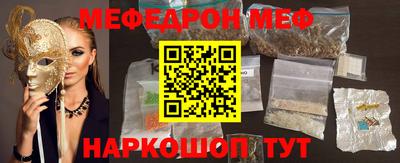ALPHA PVP Беслан
