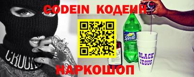 ALPHA PVP Беслан
