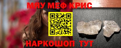 ALPHA PVP Беслан