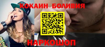 ALPHA PVP Беслан