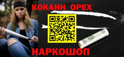 экстази Берёзовский