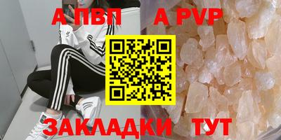шишки Бийск