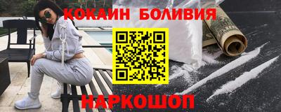 шишки Бийск