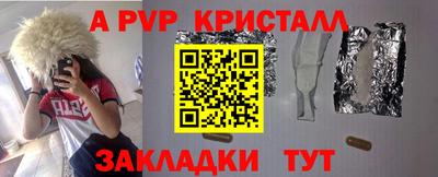 шишки Бийск