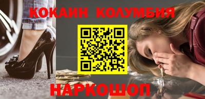 шишки Бийск