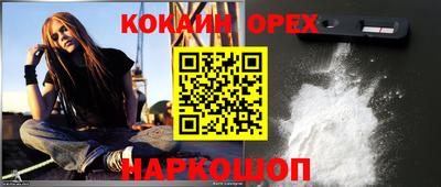 ALPHA PVP Беслан