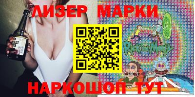 шишки Бийск