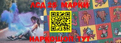 экстази Берёзовский