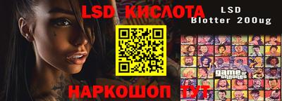ALPHA PVP Беслан