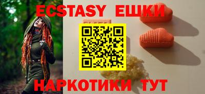 шишки Бийск