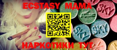 шишки Бийск