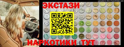 экстази Берёзовский