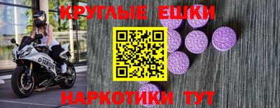 ALPHA PVP Беслан