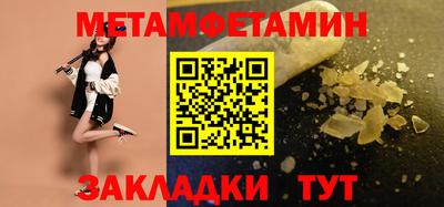 ALPHA PVP Беслан