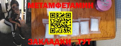 экстази Берёзовский