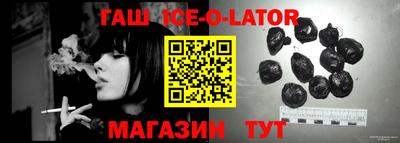 соль ск Донецк