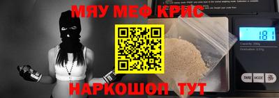 шишки Бийск