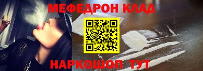 ALPHA PVP Беслан