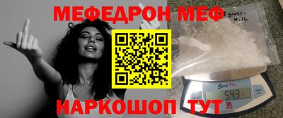 шишки Бийск