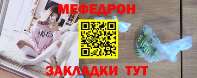 шишки Бийск
