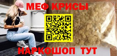 шишки Бийск