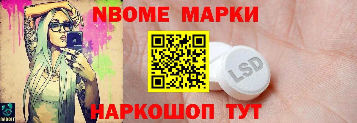 ЛСД экстази кислота Кировск
