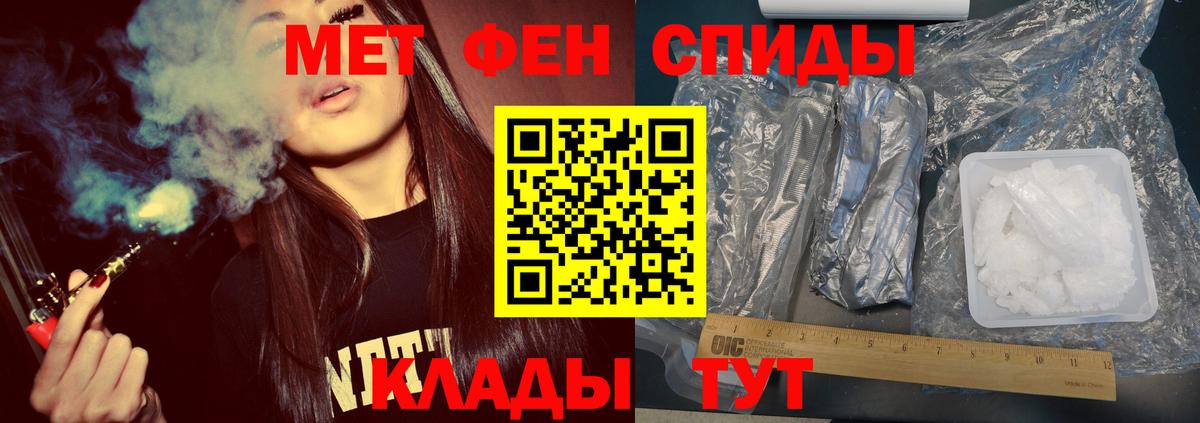 Первитин кристалл Кировск