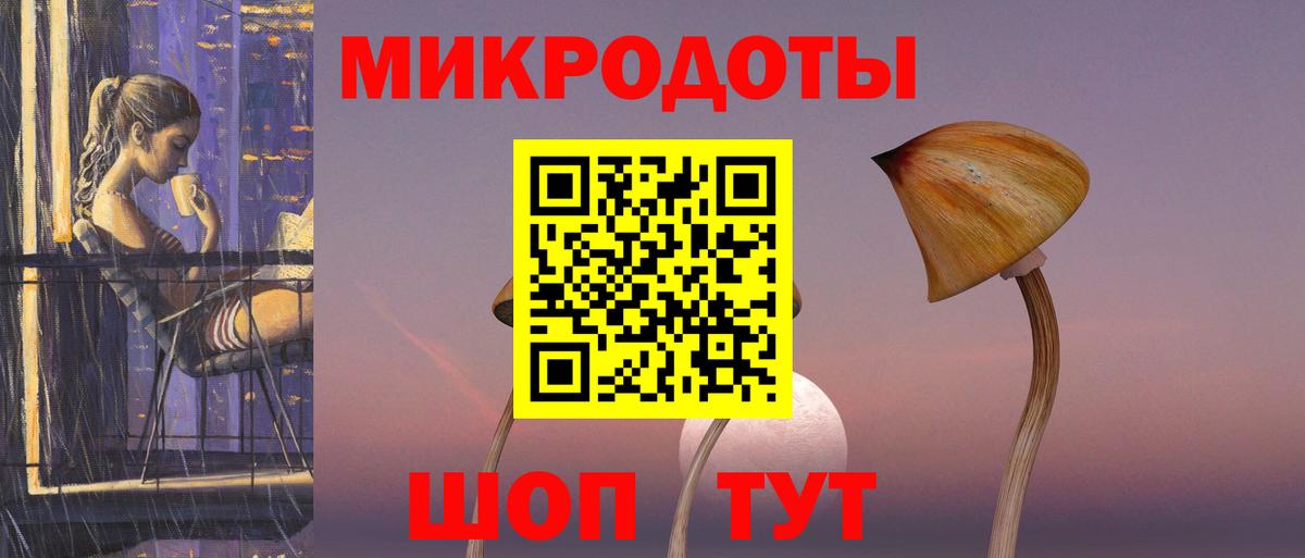 Галлюциногенные грибы мицелий Кировск