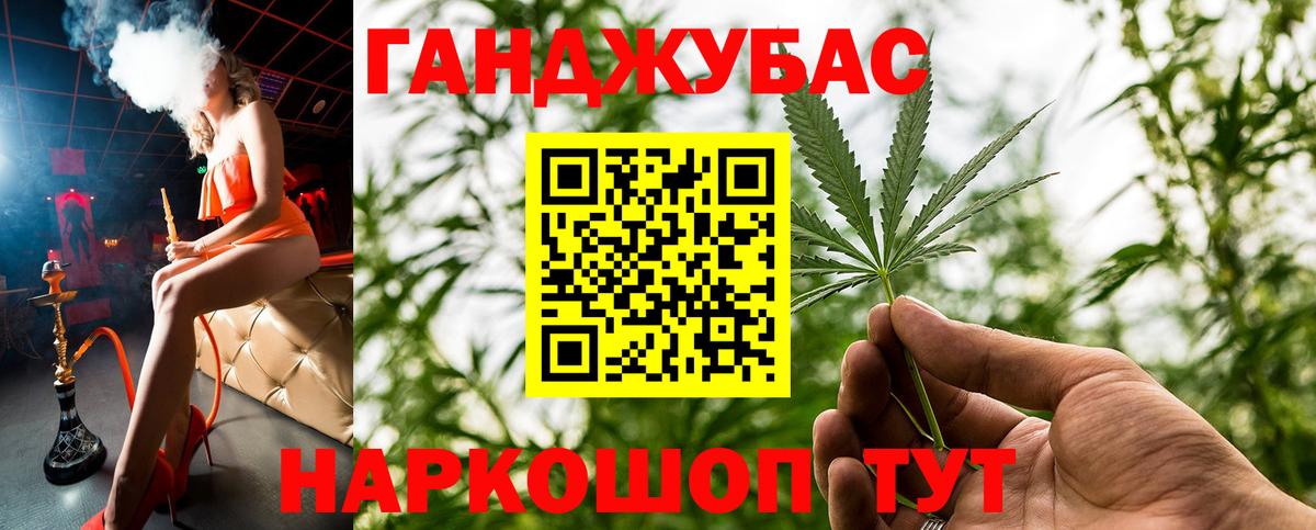Шишки марихуана OG Kush Кировск
