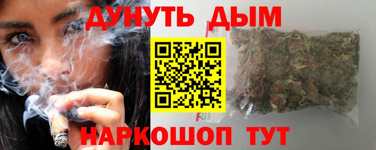 Бошки марихуана индика  Конопля Amnesia  Канабис гибрид  Вход с VPN  Кировск 